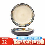 玉泉方格欧式陶瓷餐具美式创意餐盘菜盘家用西餐单碟盘 方格蓝8英寸汤盘