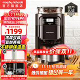 摩飞电器（Morphyrichards） 美式咖啡机全自动家用办公研磨一体豆粉两用真空保温壶MR1028 标准版