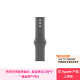 Apple/苹果 42毫米M/L码 岩灰色运动型表带 适用42毫米的S11/10 苹果表带
