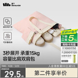 蕉下（beneunder）单肩包包女包折叠口袋包迷你手提包便携旅行购物袋手提袋GP155