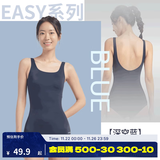 迪卡侬（DECATHLON）泳衣女连体显瘦大码游泳衣泳装保守性感温泉女士泳衣NABWW 【深空蓝】高弹显瘦 S /38 (100-110斤)