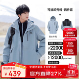 骆驼（CAMEL）CamelTex户外御寒冲锋衣男女同款防油污外套三合一登山服  M