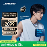 Bose【王鹤棣同款】Ultra开放式耳机 耳夹耳机 不入耳开放式无线蓝牙耳机 沉浸空间音頻 骁龙畅听技术 Ultra开放式耳机 沙漠鎏金