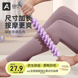 奥义狼牙棒肌肉放松按摩棒成人瘦腿按摩棍深度琅琊泡沫滚轴儿童按摩器