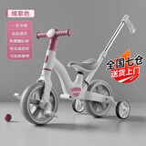 麦格萌平衡车1-3岁多功能带脚踏车3-6岁二合一自行车入门宝宝玩具车礼物 推杆款嫣紫【座椅可调+辅助轮+音乐灯光】 儿童玩具车男女孩六一生日新年