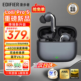 漫步者（EDIFIER） Lolli Pro5 真无线主动降噪蓝牙耳机入耳式 AI翻译运动跑步音乐游戏电竞适配苹果华为安卓 星空灰+柯基耳机套+晒单20元红包