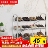 溢彩年华 加厚不锈钢鞋架多层简易鞋架子宿舍门口家用经济型收纳架1106-SR