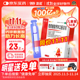 澳诺 葡萄糖酸钙锌口服溶液 5ml*36支 葡萄糖酸锌口服液 葡萄糖酸钙 钙锌口服液钙铁锌口服液 儿童钙片儿童4-17岁儿童钙锌儿童补锌液体钙