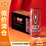 战马能量型维生素饮料310ml*12【临期清仓】