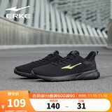 鸿星尔克男鞋运动鞋舒适休闲跑步鞋轻便软底网鞋慢跑鞋子男正黑/国王金41