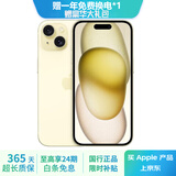 Apple iPhone 15  苹果15 国行5G 双卡双待手机 二手手机 全网通 苹果手机 黄色{评价有礼} 【99新】128G【性价比推荐】 三年老店+五星店铺+一年质保