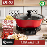 DIKO陶瓷电火锅非涂层分离式全自动砂锅多功能家用电煮锅涮火锅煲仔饭插电煮粥神器厨房烹饪涮肉分体锅 5L 红色鸳鸯锅（宽口径-配玻璃盖）