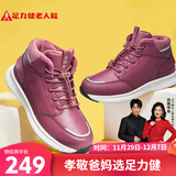 足力健老人鞋中老年冬季加厚加绒雪地保暖鞋2493229J 女/玫红 38
