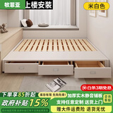 牧菲亚榻榻米无床头床排骨架床架小户型定制床 实木床架+抽屉 1.5米*1.9米