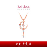 周大福SOINLOVE仙女星系列魔法星仙女棒18K金镶钻石项链VU1223 VU1223 经典款