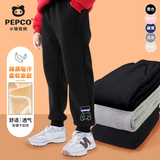 小猪班纳儿童纯棉长袖2025秋季宽松百搭卫裤男童户外休闲透气t恤运动长裤 【休闲耐磨透气卫裤】21 150 【推荐体重68-80斤】