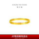 周大福 四叶草素圈黄金戒指女(工费160)14号约1.15g EOF1296