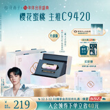 花西子同心锁口红礼盒C9420素颜滋润不掉色送老婆礼物纪念日