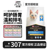 冠能猫粮 英短美短益肾优护宠物成猫全价猫粮 室内成猫粮7kg(效期至26年10月)