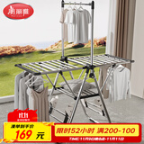 美丽雅晾衣架落地 翼型不锈钢可折叠室内户外庭院用晒被子挂衣服衣帽