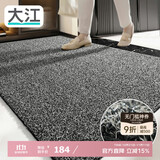 大江入户门地垫入户脚垫进户门门口地垫门外蹭土门垫117x180cm