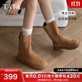 他她（TATA）加绒卢昱晓同款小熊靴棕色西部靴女短靴堆堆靴时装靴CGY01DS4 黄棕 36