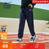 鸿星尔克（ERKE）童装男女童长裤儿童加厚针织长裤保暖蓝黑色160