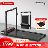 金史密斯跑步机R2家庭用健身智能侧扶手可折叠走步机免安装多功能APP互联 【店长推荐】R2跑步机