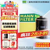 曼牌（MANNFILTER）机油滤清器机滤机油滤芯W6024适用长安悦翔V5V7逸动PLUSCS35UNI-T