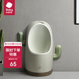 babycare儿童站立式小便斗男宝宝小便器挂墙式尿尿神器小马桶 里瑟米