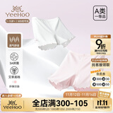 英氏儿童内裤女童安全裤防走光二合一抑菌冰丝凉感夏季薄款平角打底裤