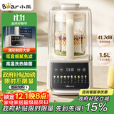 小熊（Bear）低音降噪破壁机 1.5L家用豆浆机预约多功能全自动米糊机 五谷杂粮料理机榨汁机F10M2