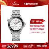 欧米茄（OMEGA）瑞士手表 海马系列300机械表210.30.42.20.04.001 送礼物