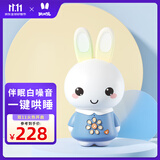 火火兔早教机0-3岁婴幼儿熏听学习故事机新生儿男女孩玩具生日礼物 G6 pro 蓝牙版 32G 蓝