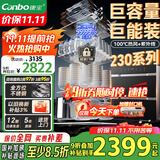康宝（Canbo）230系列巨量消毒柜嵌入式大容量四层二星不锈钢家用奶瓶热风消毒碗柜【国家补贴】XDZ230-ER8800 