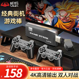 威蚂游戏机连接电视PSP双人无线摇杆手柄家用街机家庭主机FC怀旧红白机拳皇格斗对战经典游戏棒