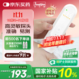 邦力健胎心仪医用胎心监测仪孕妇家用监护仪超声多普勒胎儿心率仪U11-01