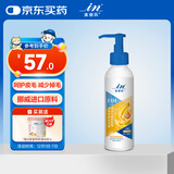 麦德氏IN宠物99%高纯度晶亮鱼油125ml鱼油猫咪狗狗美毛改善掉毛