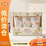 CATH KIDSTON亲子柔润时光护手霜礼盒30g*3支滋润补水保湿【临期清仓】