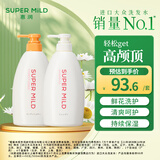 惠润（SUPER MiLD）鲜花洗发露护发素清爽蓬松洗护套装600ml*2男女士洗发水京东自营