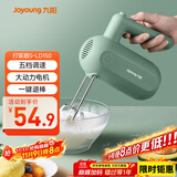 九阳（Joyoung）手持电动打蛋器 料理机 打发器 多功能家用搅拌机迷你打奶油烘焙S-LD150