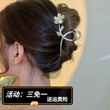 BARY REEF仙气桃花精致发夹后脑勺情人节抓夹大号感女士鲨鱼夹2025新款高端 金色水钻曼妙花朵11cm