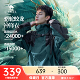 骆驼蛟龙冲锋衣王俊凯同款男女户外防泼休闲运动登山进藏服 鸦青绿/幻影黑 单层 男女同款730 3XL