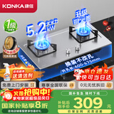康佳（KONKA）【国家补贴20%】燃气灶煤气灶双灶具家用 5.2kW天然气嵌入式台式 不锈钢灶台 JZT-G420Y（天然气）