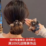 向晚 头绳2件套发圈发绳水钻四叶草头绳扎马尾皮筋大肠发绳女生日礼物