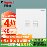 罗格朗（LEGRAND）开关插座面板 仕典系列玉兰白色86型暗装 超五类网络+电话 弱电类