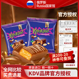 KDV紫皮糖俄罗斯国家馆进口零食巧克力果仁夹心花生酥心糖喜糖果 经典味500g/袋 1份
