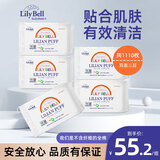 丽丽贝尔222枚纯棉化妆棉卸妆棉便携式爆款亲肤化妆棉官方正品授权 常规款 222枚 *5包