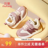 牧童童鞋宝宝学步鞋男冬季加绒幼儿园鞋女小童保暖机能鞋 豆沙粉25 