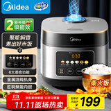 美的（Midea）电饭煲家用4L彩屏大容量3-4人大火力炫彩大屏米饭锅金属拉丝机身不粘锅智能预约小米粥电饭锅RE416